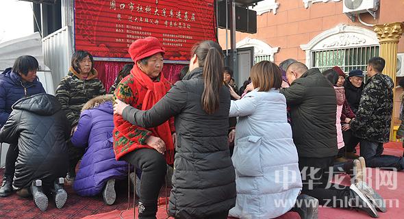 周口淮陽上演“過大年拜父母”孝親感恩活動