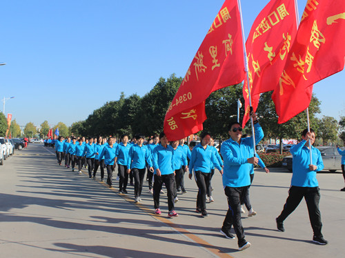 周口千人健步走最美風(fēng)景線(xiàn)