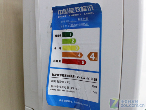 無氟變頻正流行 海爾1.5匹掛機(jī)破三千 